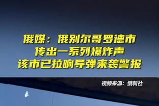 太讽刺了！国足天津见面会结尾是相声表演《欢声笑语》